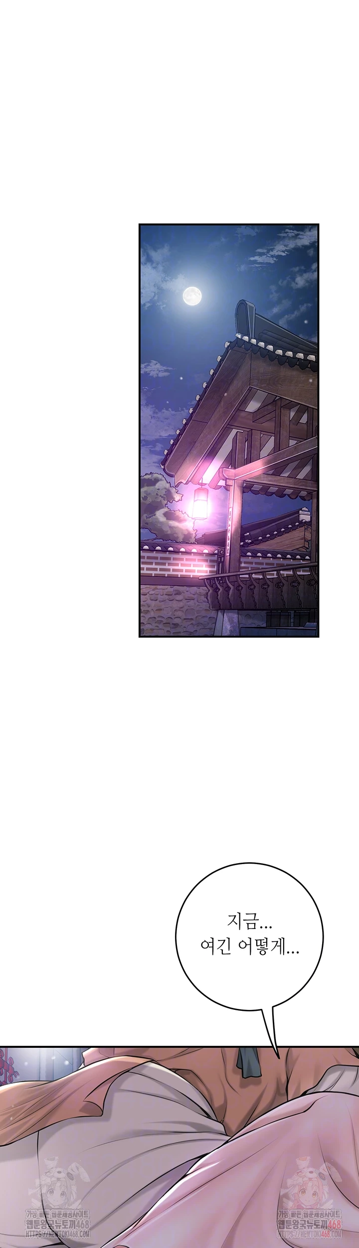 Brothel Raw - Chapter 54 [photo 9] - MangaPorn