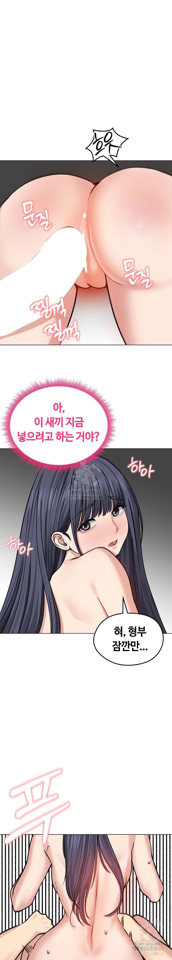 Runaway Wife Raw - Chapter 32 [photo 17] - MangaPorn