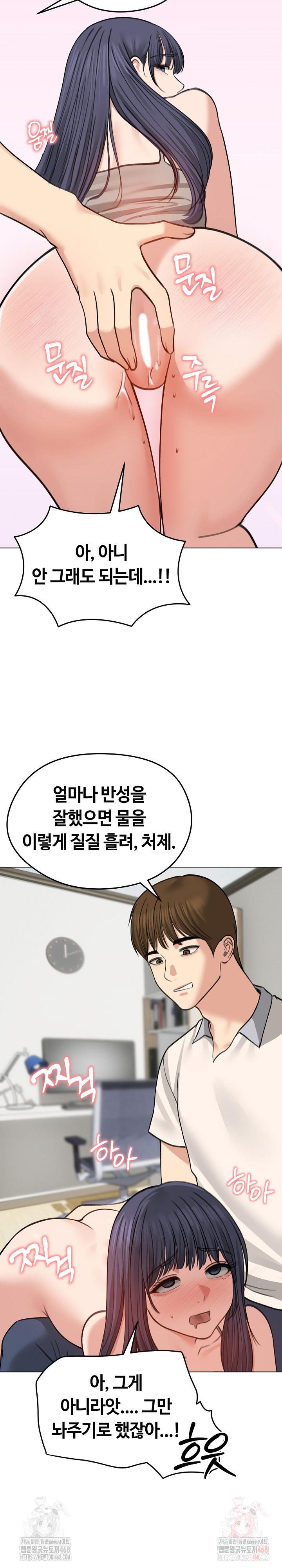 Runaway Wife Raw - Chapter 32 [photo 6] - MangaPorn