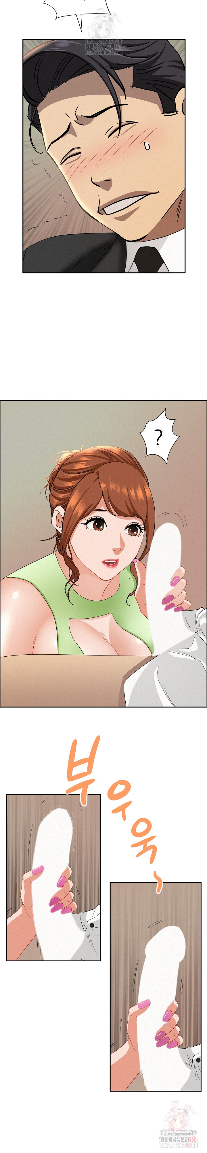 Milf Guard Raw - Chapter 38 [photo 21] - MangaPorn