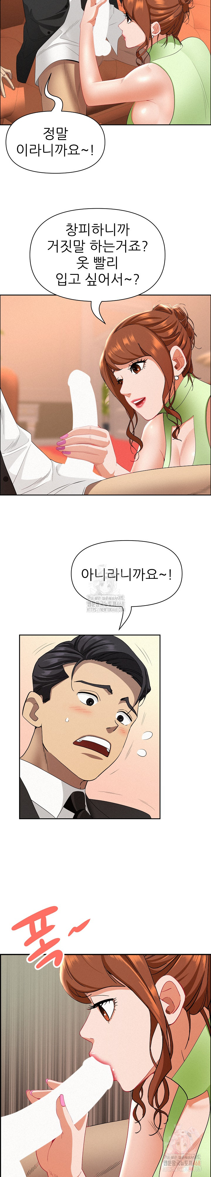 Milf Guard Raw - Chapter 38 [photo 25] - MangaPorn