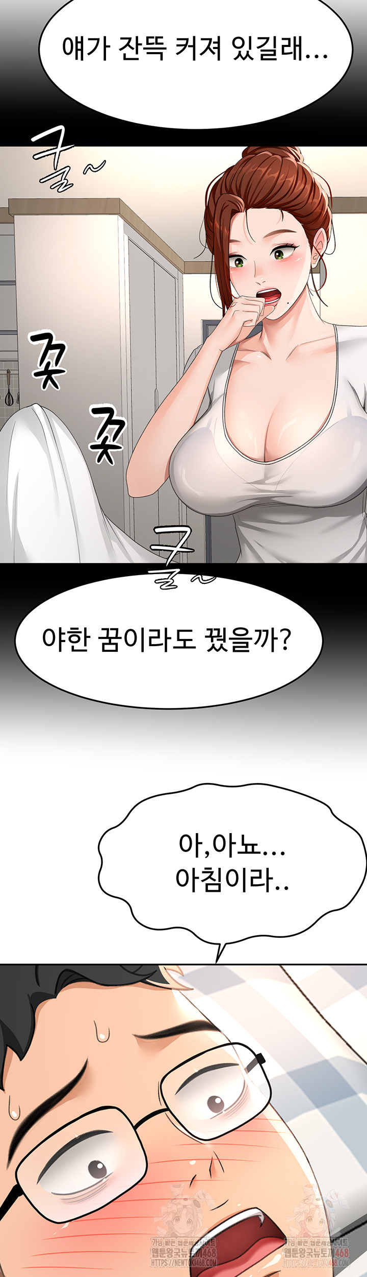 Rooftop Sex King Raw - Chapter 21 [photo 19] - MangaPorn