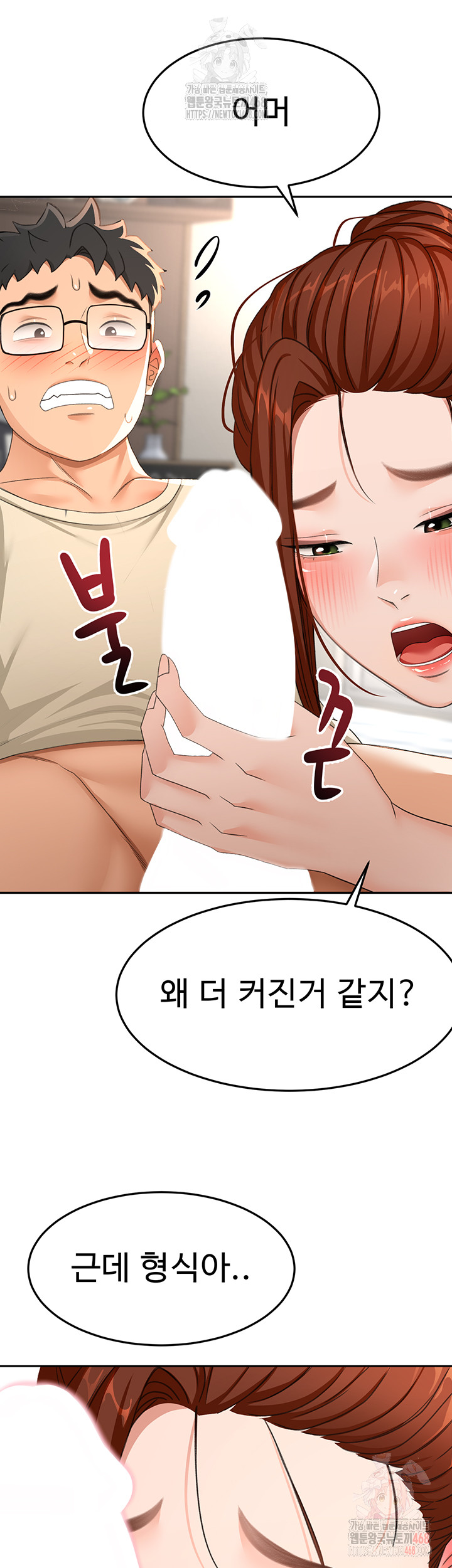 Rooftop Sex King Raw - Chapter 21 [photo 21] - MangaPorn