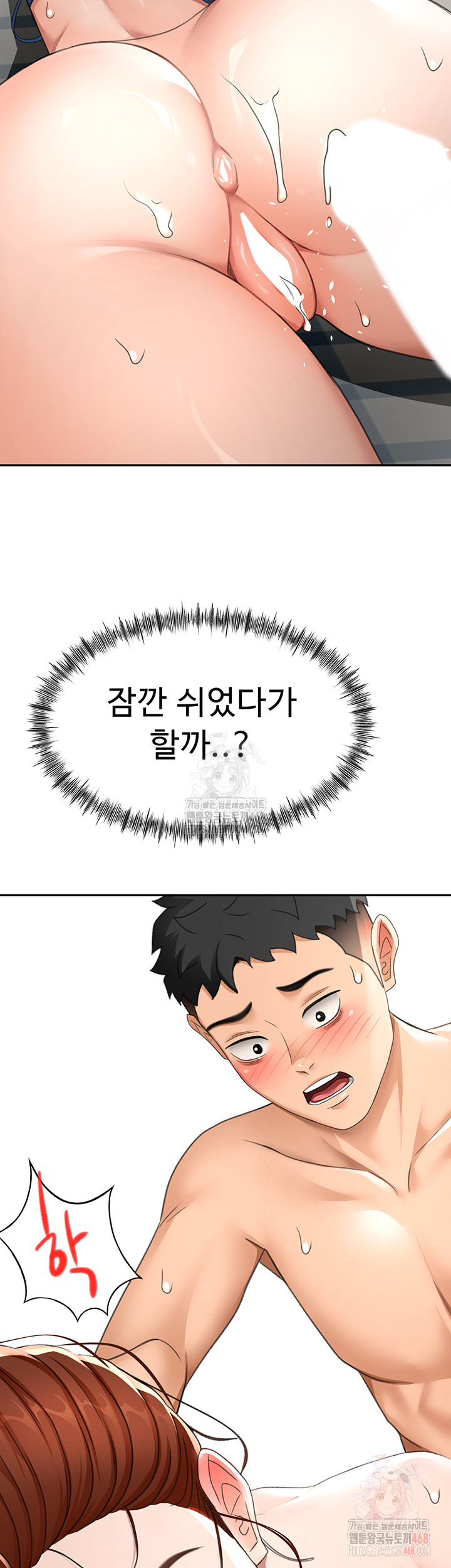 Rooftop Sex King Raw - Chapter 22 [photo 24] - MangaPorn