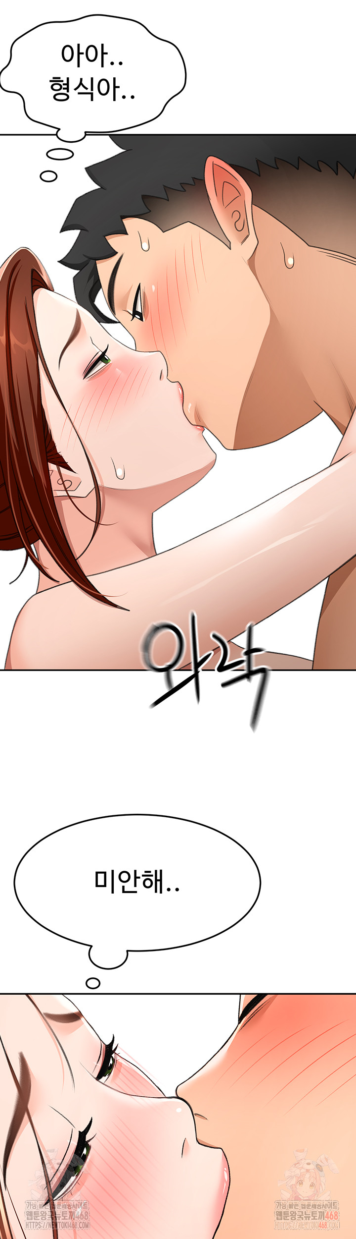 Rooftop Sex King Raw - Chapter 22 [photo 28] - MangaPorn