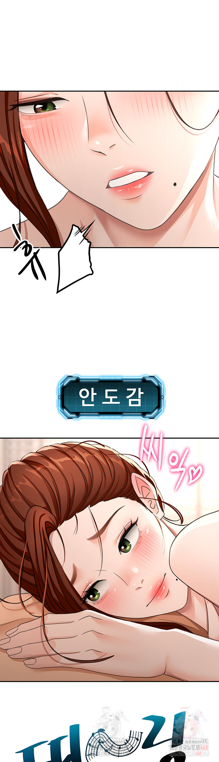 Rooftop Sex King Raw - Chapter 22 [photo 54] - MangaPorn