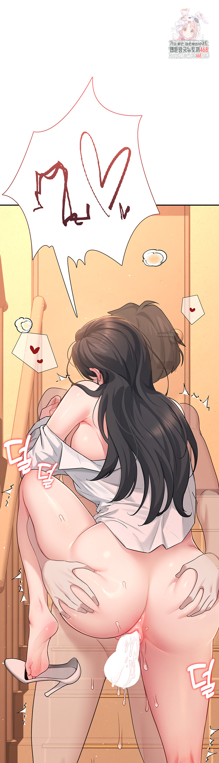 Wireless Onahole Raw - Chapter 20 [photo 1] - MangaPorn