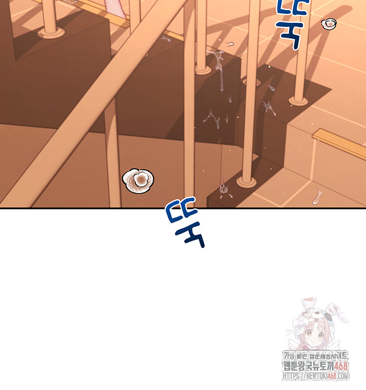 Wireless Onahole Raw - Chapter 20 [photo 30] - MangaPorn