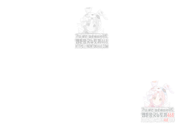 Wireless Onahole Raw - Chapter 20 [photo 39] - MangaPorn