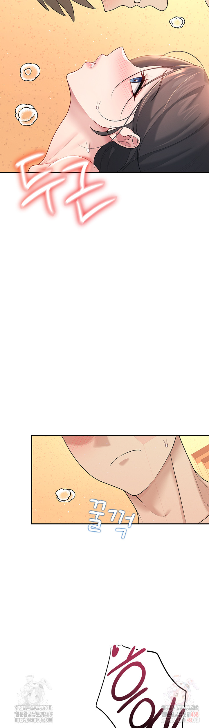 Wireless Onahole Raw - Chapter 20 [photo 49] - MangaPorn