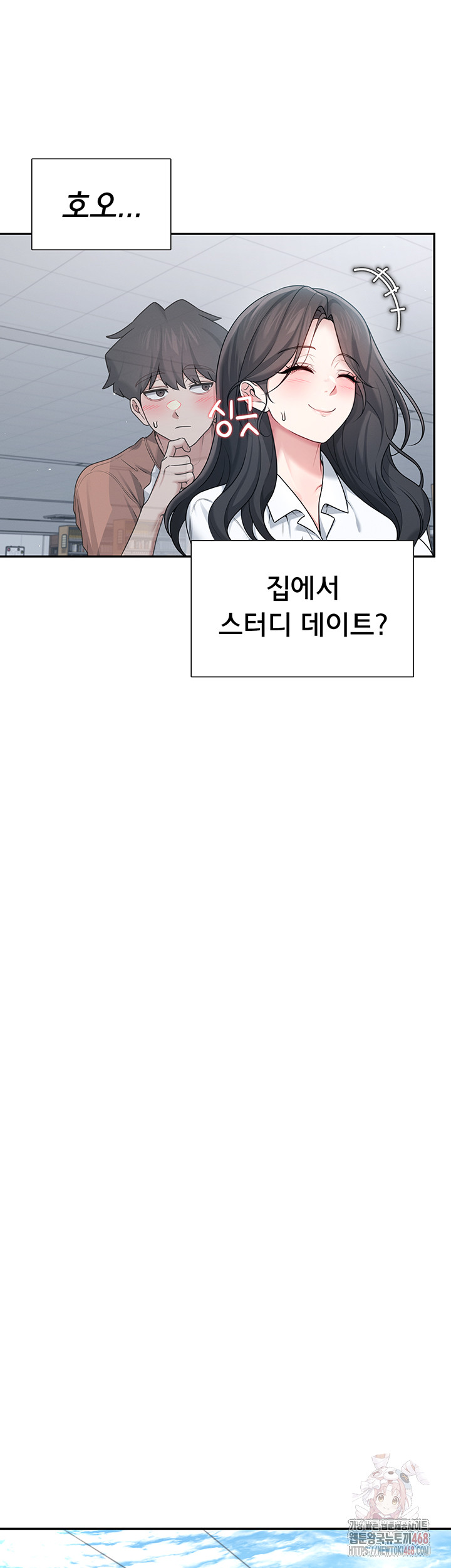 Wireless Onahole Raw - Chapter 21 [photo 17] - MangaPorn