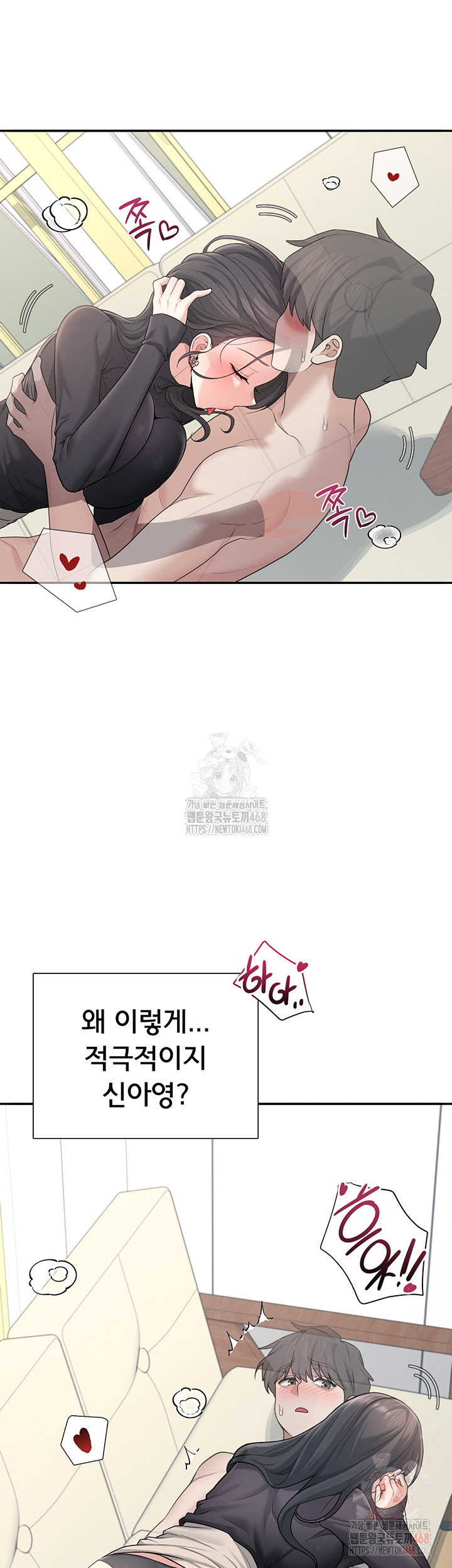 Wireless Onahole Raw - Chapter 21 [photo 45] - MangaPorn
