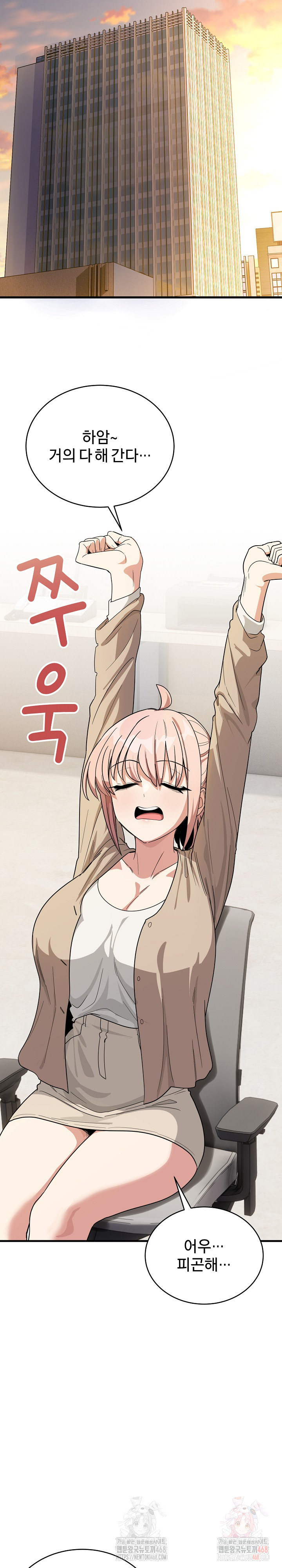 Became a Dog Raw - Chapter 13 [photo 18] - MangaPorn