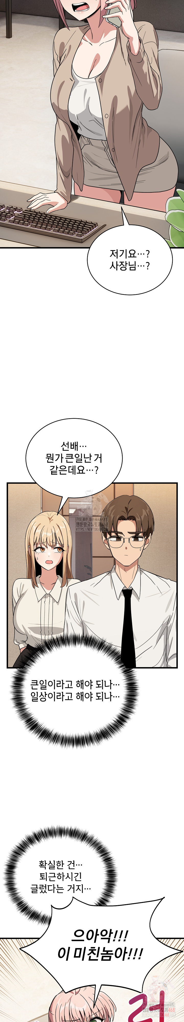 Became a Dog Raw - Chapter 13 [photo 22] - MangaPorn