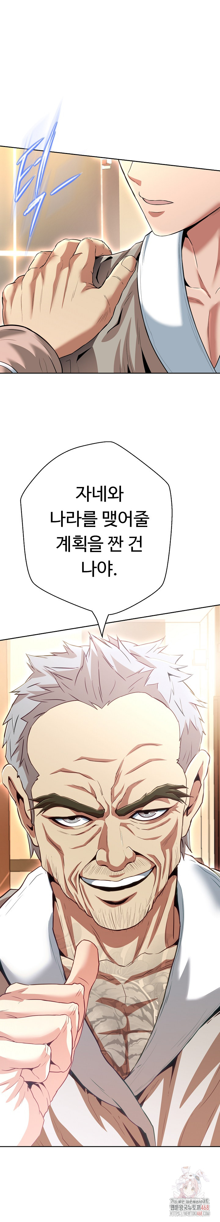 Gangster Girlfriend Raw - Chapter 19 [photo 16] - MangaPorn