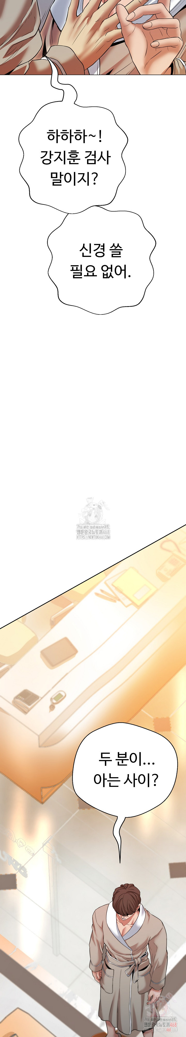 Gangster Girlfriend Raw - Chapter 19 [photo 18] - MangaPorn