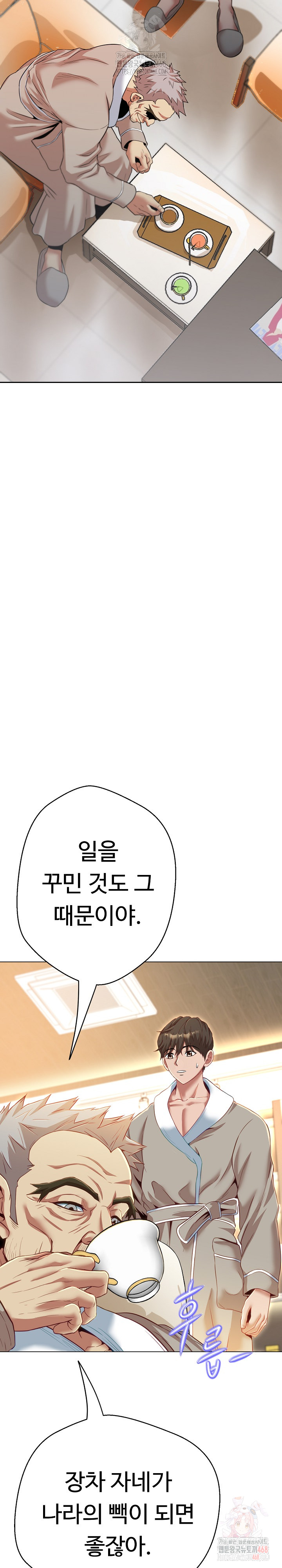 Gangster Girlfriend Raw - Chapter 19 [photo 19] - MangaPorn