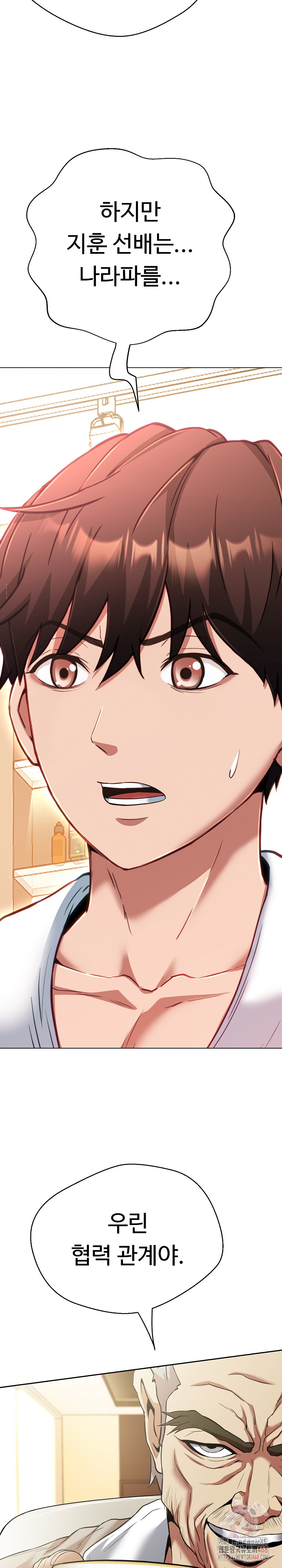 Gangster Girlfriend Raw - Chapter 19 [photo 20] - MangaPorn