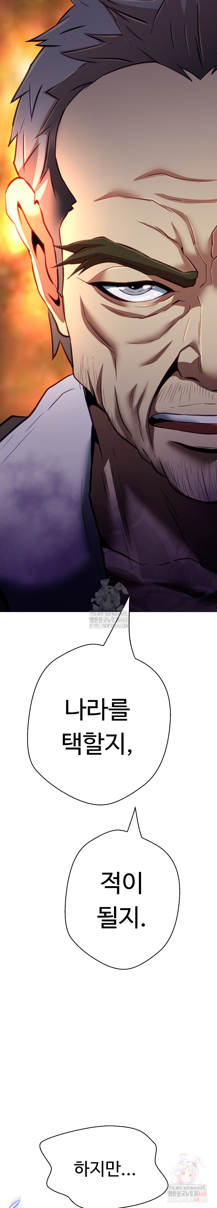 Gangster Girlfriend Raw - Chapter 19 [photo 24] - MangaPorn