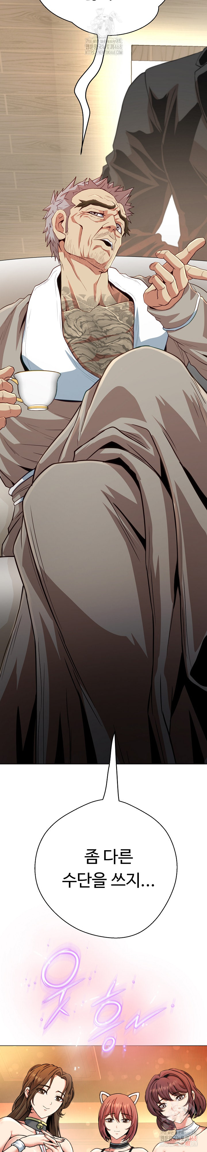 Gangster Girlfriend Raw - Chapter 19 [photo 26] - MangaPorn