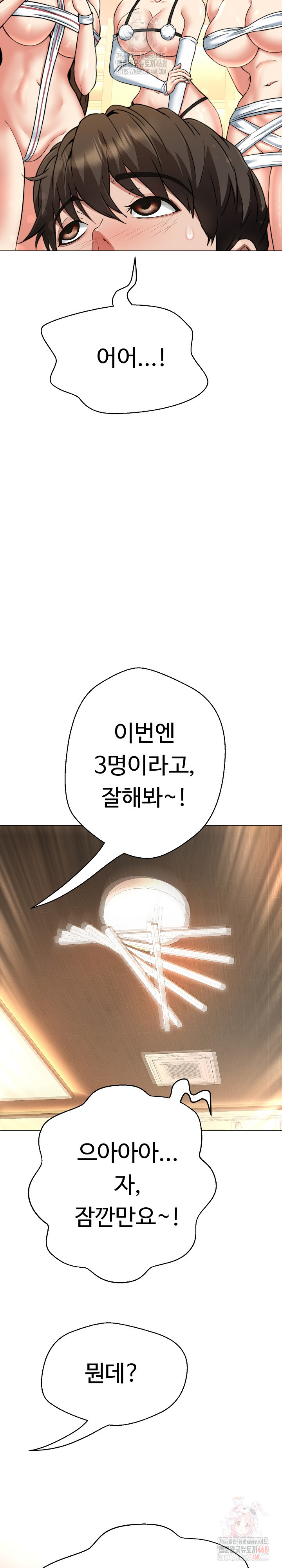 Gangster Girlfriend Raw - Chapter 19 [photo 27] - MangaPorn