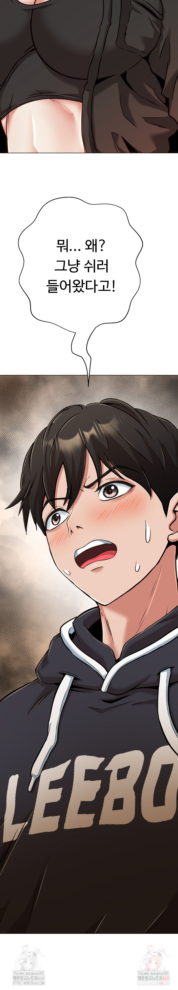 Gangster Girlfriend Raw - Chapter 19 [photo 52] - MangaPorn