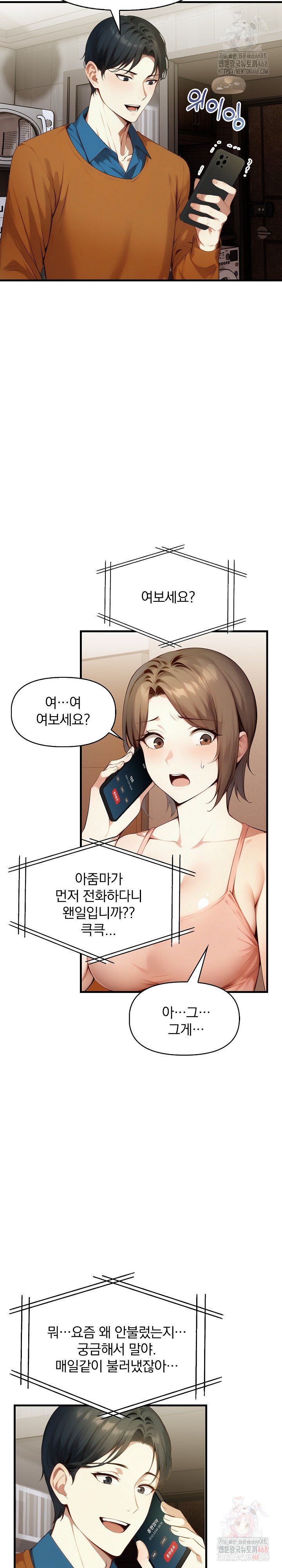 I’m Giving Myself to My Son’s Friend Raw - Chapter 9 [photo 19] - MangaPorn