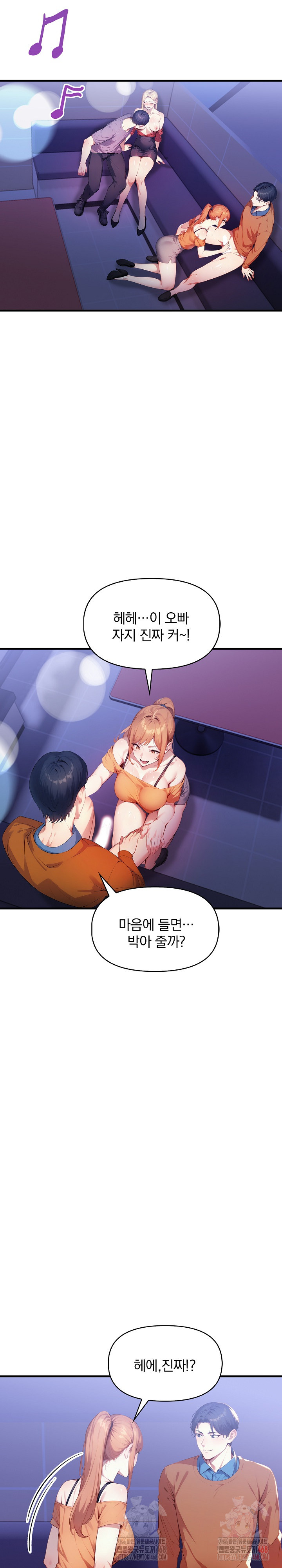 I’m Giving Myself to My Son’s Friend Raw - Chapter 9 [photo 24] - MangaPorn