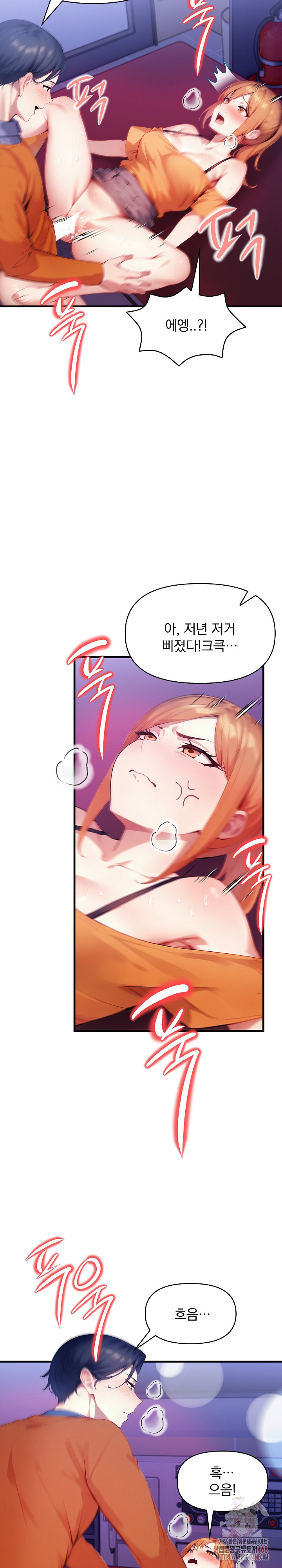 I’m Giving Myself to My Son’s Friend Raw - Chapter 9 [photo 29] - MangaPorn