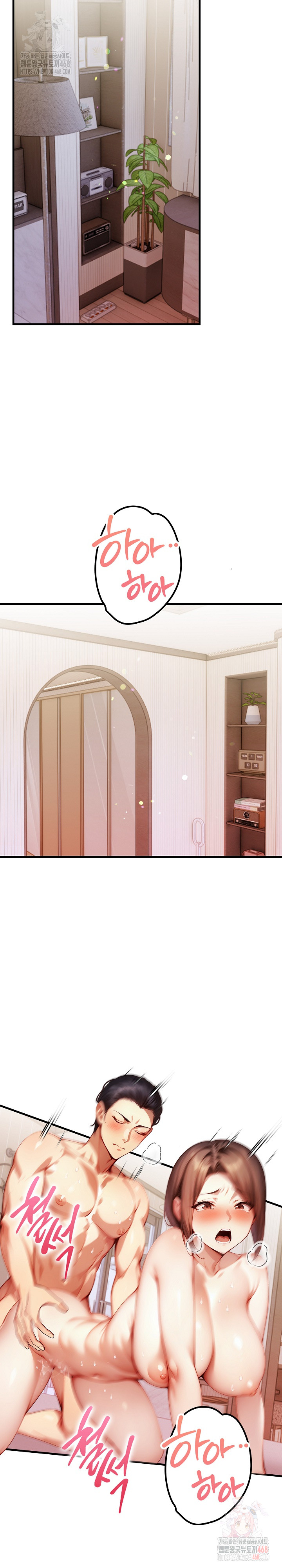 I’m Giving Myself to My Son’s Friend Raw - Chapter 9 [photo 6] - MangaPorn