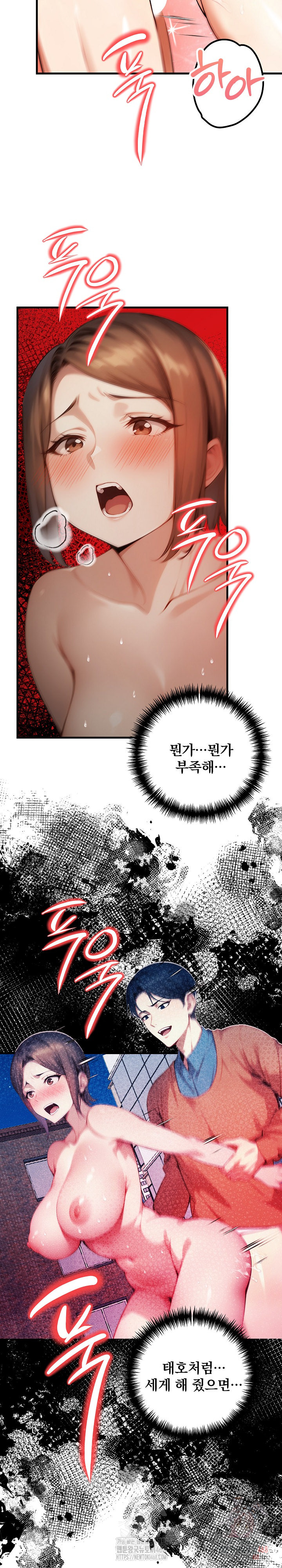 I’m Giving Myself to My Son’s Friend Raw - Chapter 9 [photo 8] - MangaPorn