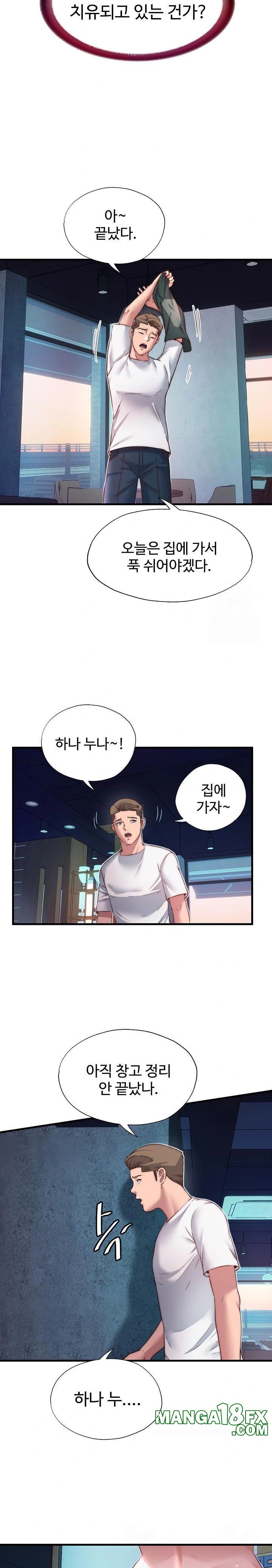 A Situation Full of Erections Raw - Chapter 19 [photo 18] - MangaPorn