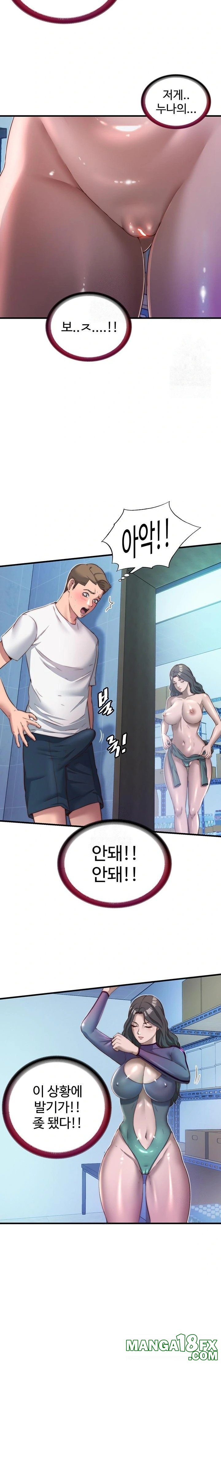 A Situation Full of Erections Raw - Chapter 19 [photo 20] - MangaPorn
