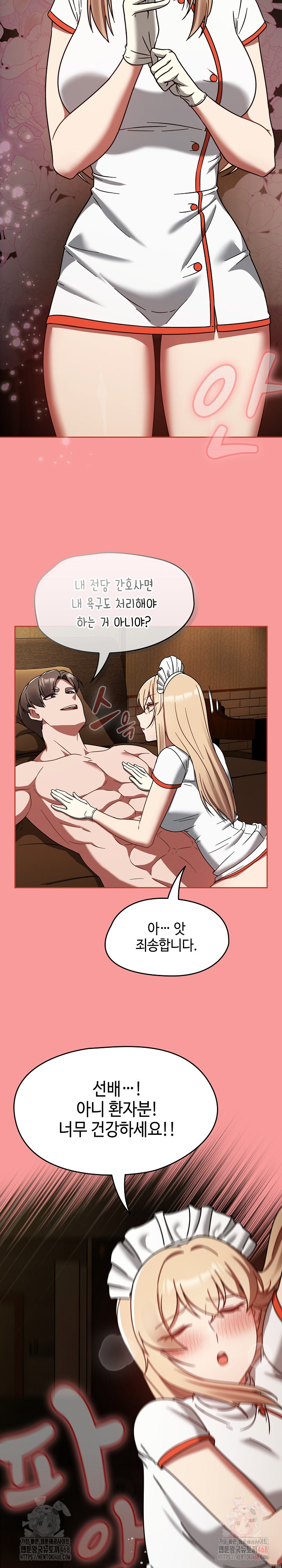 Ground and Pound Raw - Chapter 29 [photo 20] - MangaPorn