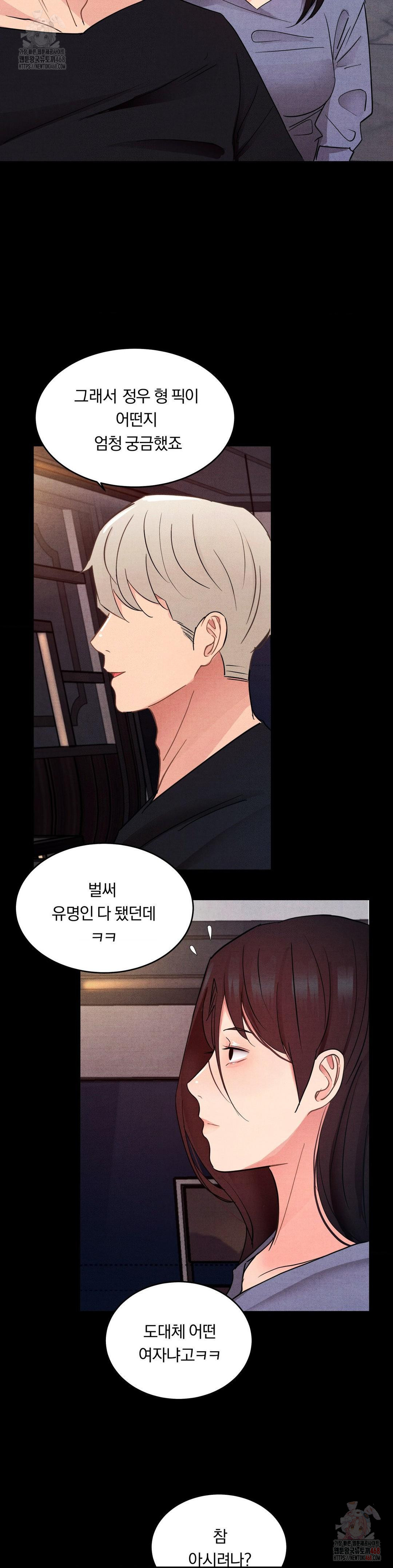 Daily Humiliation Experience Raw - Chapter 17 [photo 17] - MangaPorn