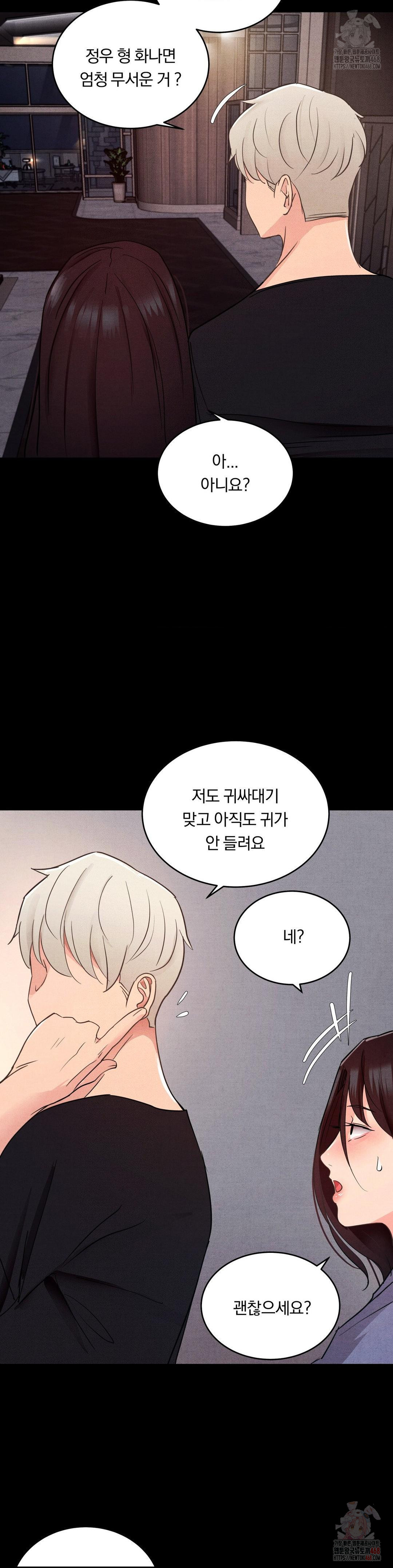 Daily Humiliation Experience Raw - Chapter 17 [photo 18] - MangaPorn
