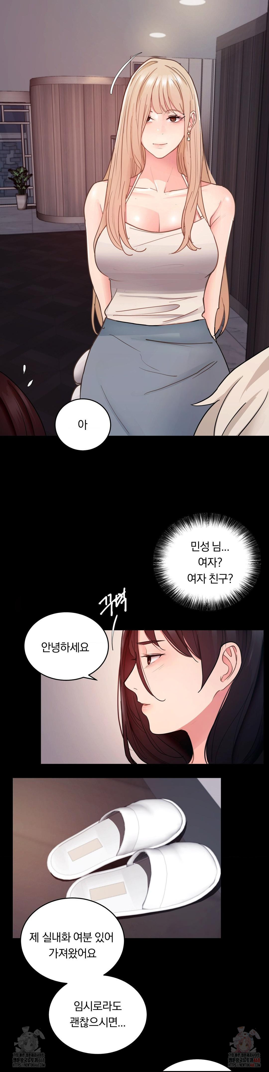 Daily Humiliation Experience Raw - Chapter 17 [photo 21] - MangaPorn