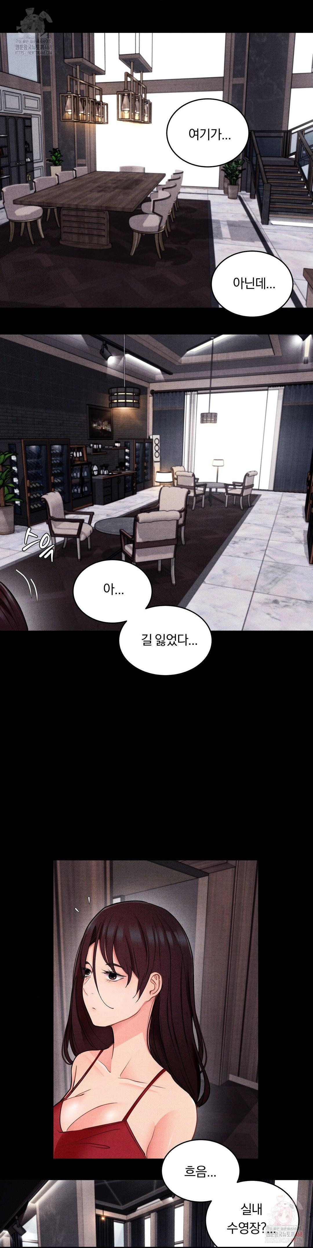 Daily Humiliation Experience Raw - Chapter 18 [photo 10] - MangaPorn