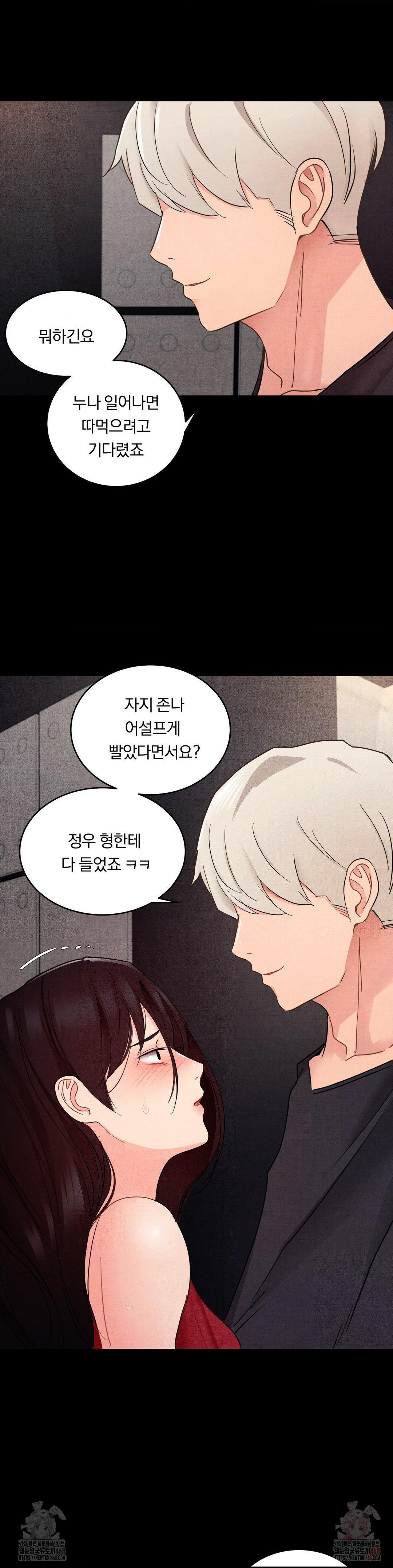 Daily Humiliation Experience Raw - Chapter 18 [photo 17] - MangaPorn