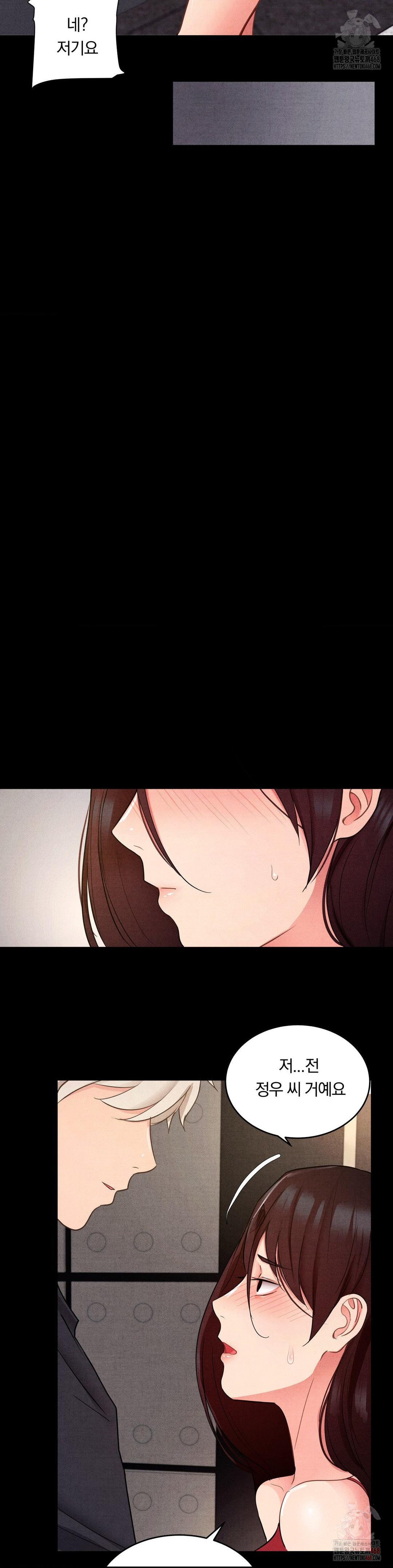 Daily Humiliation Experience Raw - Chapter 18 [photo 20] - MangaPorn