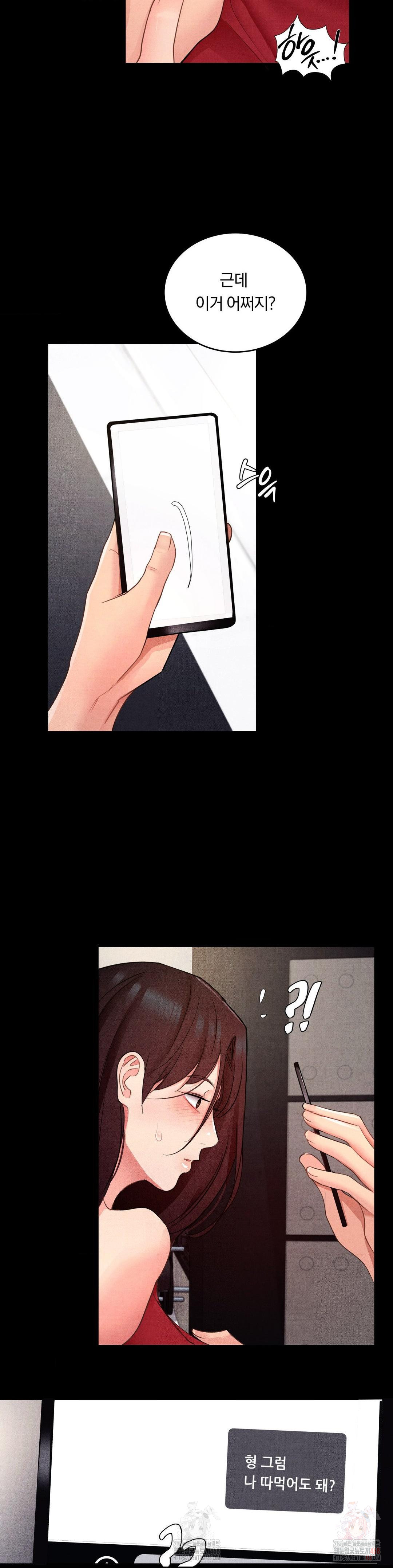 Daily Humiliation Experience Raw - Chapter 18 [photo 22] - MangaPorn