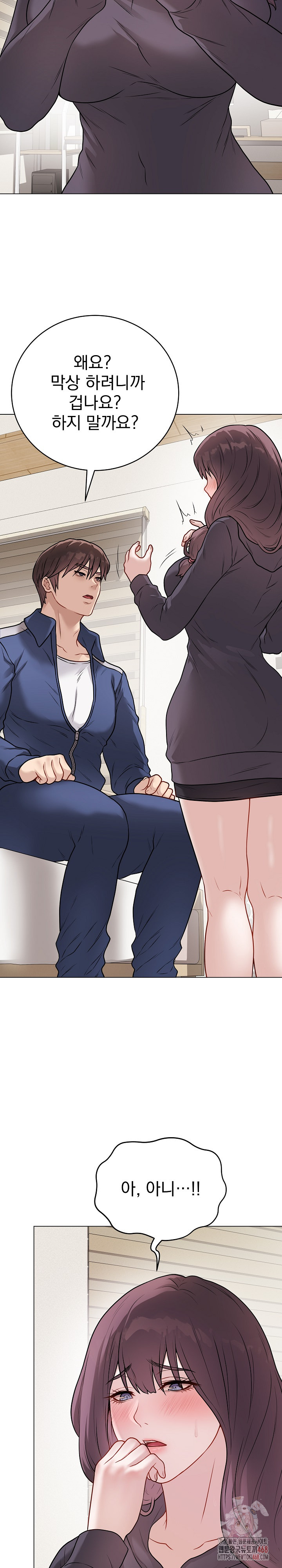 Private Academy Raw - Chapter 18 [photo 28] - MangaPorn