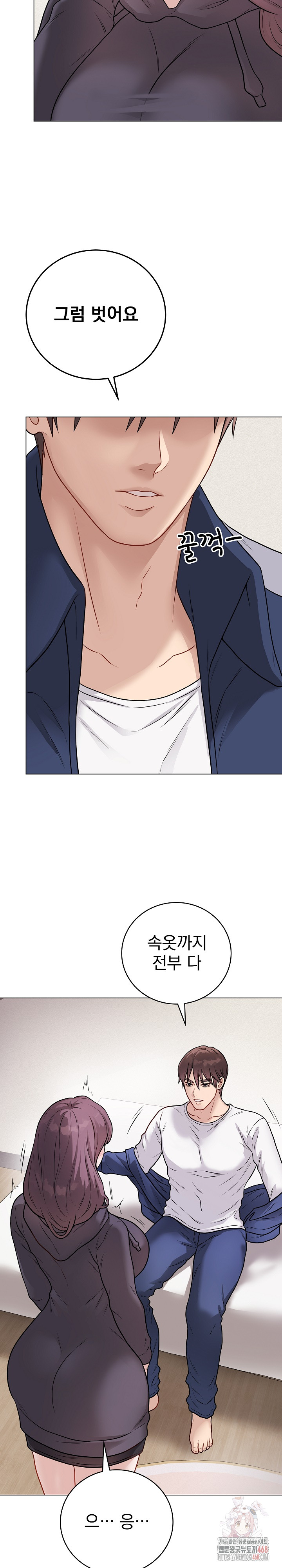 Private Academy Raw - Chapter 18 [photo 29] - MangaPorn
