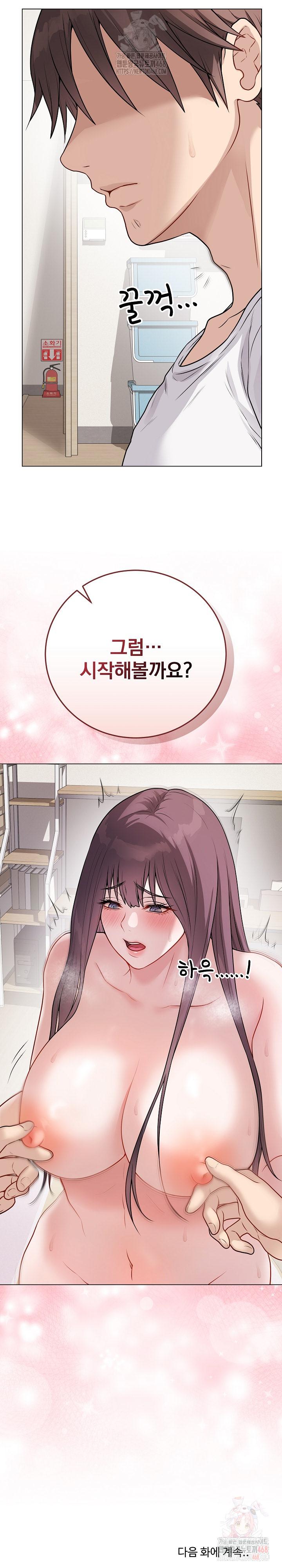 Private Academy Raw - Chapter 18 [photo 36] - MangaPorn