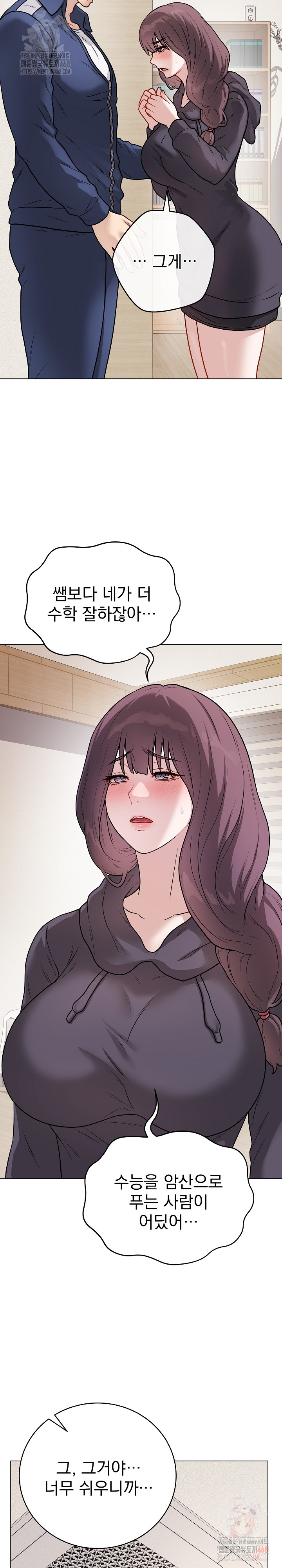 Private Academy Raw - Chapter 18 [photo 6] - MangaPorn