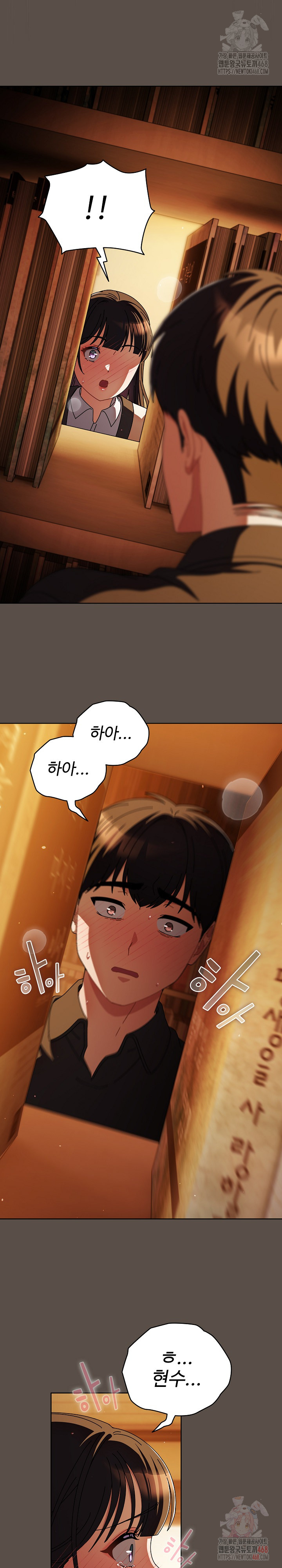 Make My Girlfriend Dirty Raw - Chapter 11 [photo 21] - MangaPorn