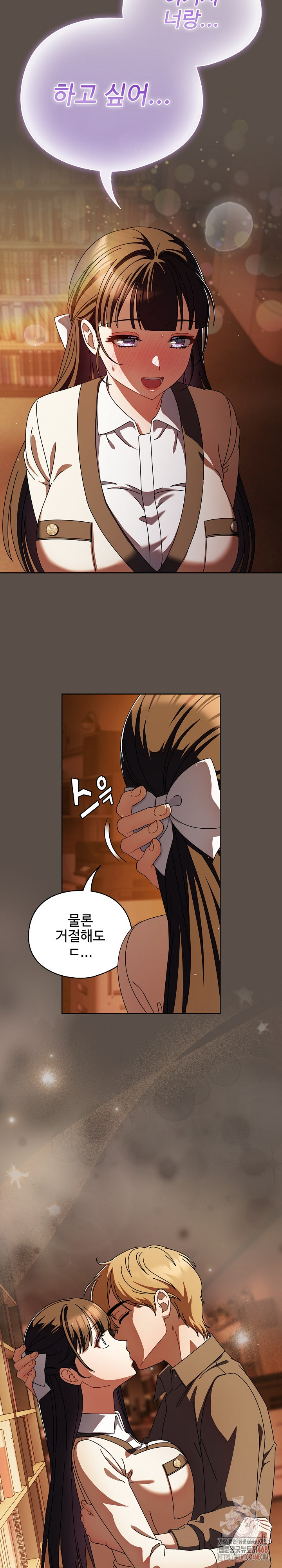 Make My Girlfriend Dirty Raw - Chapter 11 [photo 8] - MangaPorn