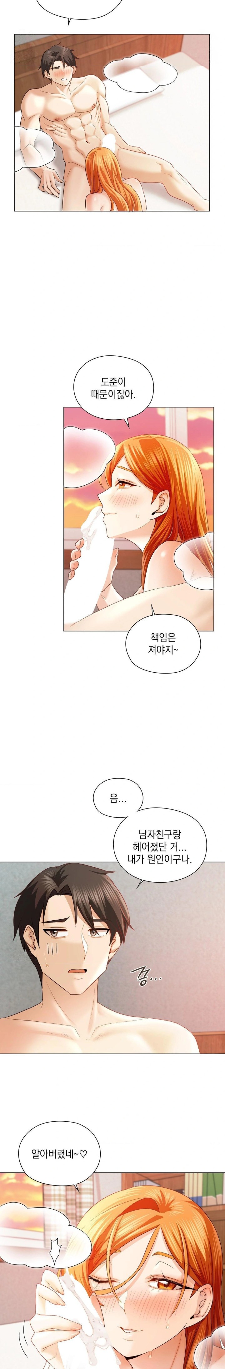 She Recommends a Harem Raw - Chapter 7 [photo 11] - MangaPorn