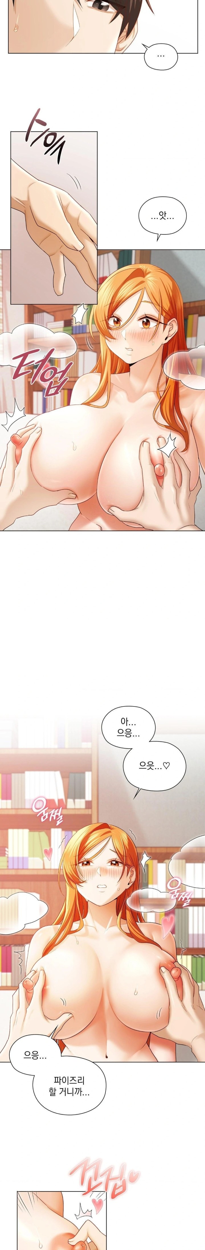 She Recommends a Harem Raw - Chapter 7 [photo 14] - MangaPorn