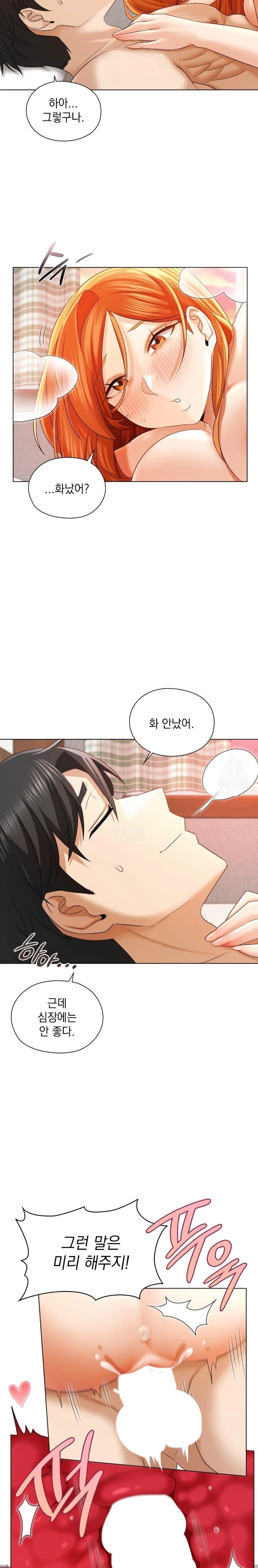 She Recommends a Harem Raw - Chapter 7 [photo 22] - MangaPorn